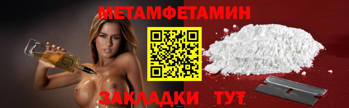 Амфетамин  Amphetamine Розовый  Вход с VPN  Вышний Волочёк  Амфетамин 