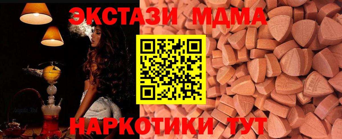 ЭКСТАЗИ VHQ Вышний Волочёк