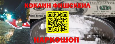 ALPHA-PVP Лесосибирск