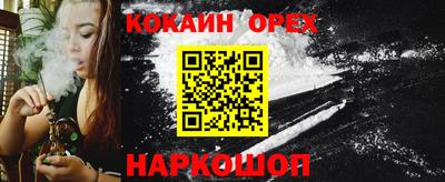 ALPHA-PVP Лесосибирск