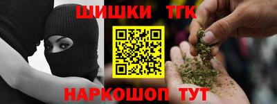 кристаллы Ливны
