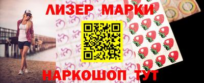 герыч Ликино-Дулёво