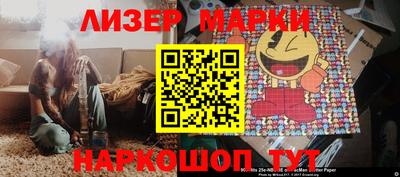 кристаллы Ливны