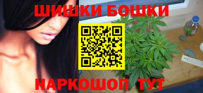 кристаллы Ливны