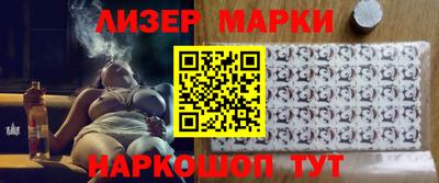 кристаллы Ливны