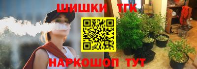 кристаллы Ливны