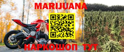 кристаллы Ливны