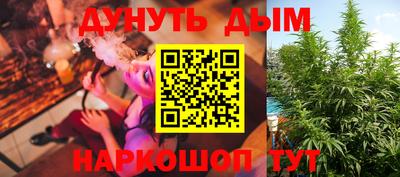кристаллы Ливны