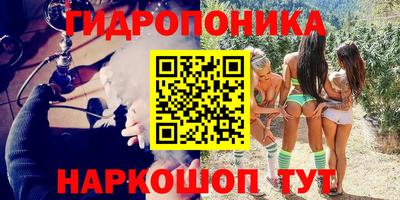 кристаллы Ливны