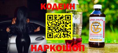 кристаллы Ливны