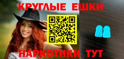 кристаллы Ливны