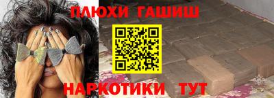 кристаллы Ливны