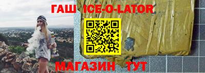 герыч Ликино-Дулёво