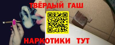 кристаллы Ливны