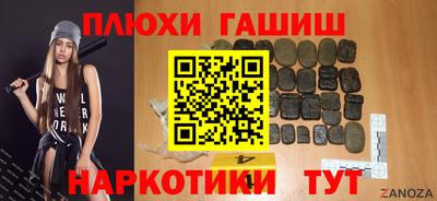кристаллы Ливны