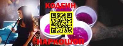 кристаллы Ливны