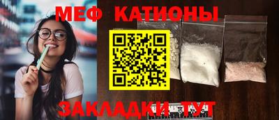 кристаллы Ливны