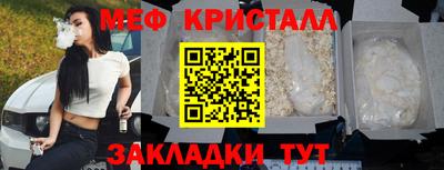 герыч Ликино-Дулёво