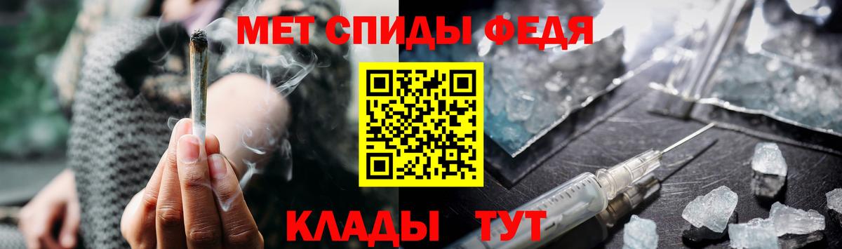 МЕТАМФЕТАМИН Декстрометамфетамин 99.9%  МЕТАМФЕТАМИН  Вышний Волочёк  Вход с VPN 