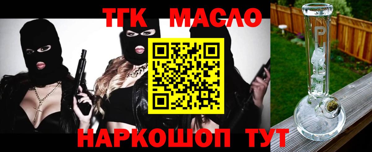 Гашиш  Каннабис  Вход с VPN  Купить наркотики цена  Кокаин  Меф   Вышний Волочёк  МАРИХУАНА 