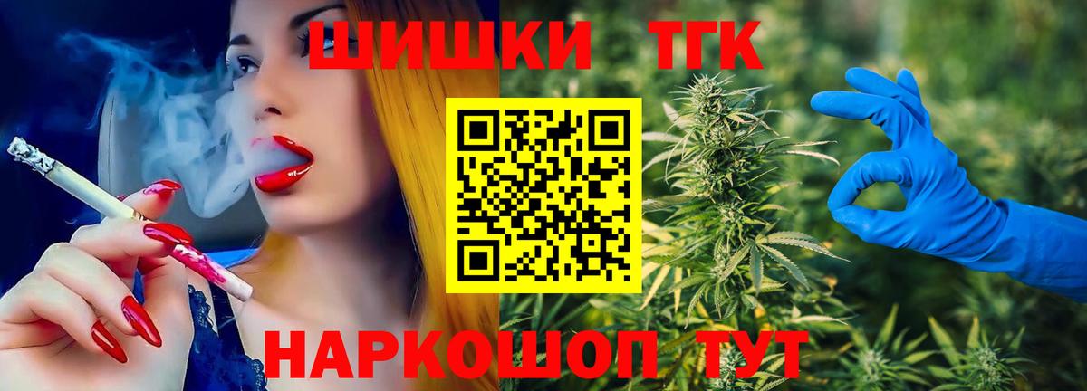 Канабис планчик  Вход с VPN  Вышний Волочёк  Бошки Шишки индика  Бошки марихуана планчик 