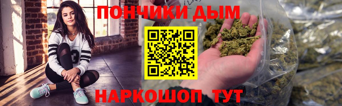 Бошки марихуана SATIVA & INDICA Вышний Волочёк